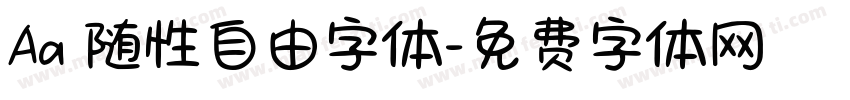 Aa 随性自由字体字体转换
